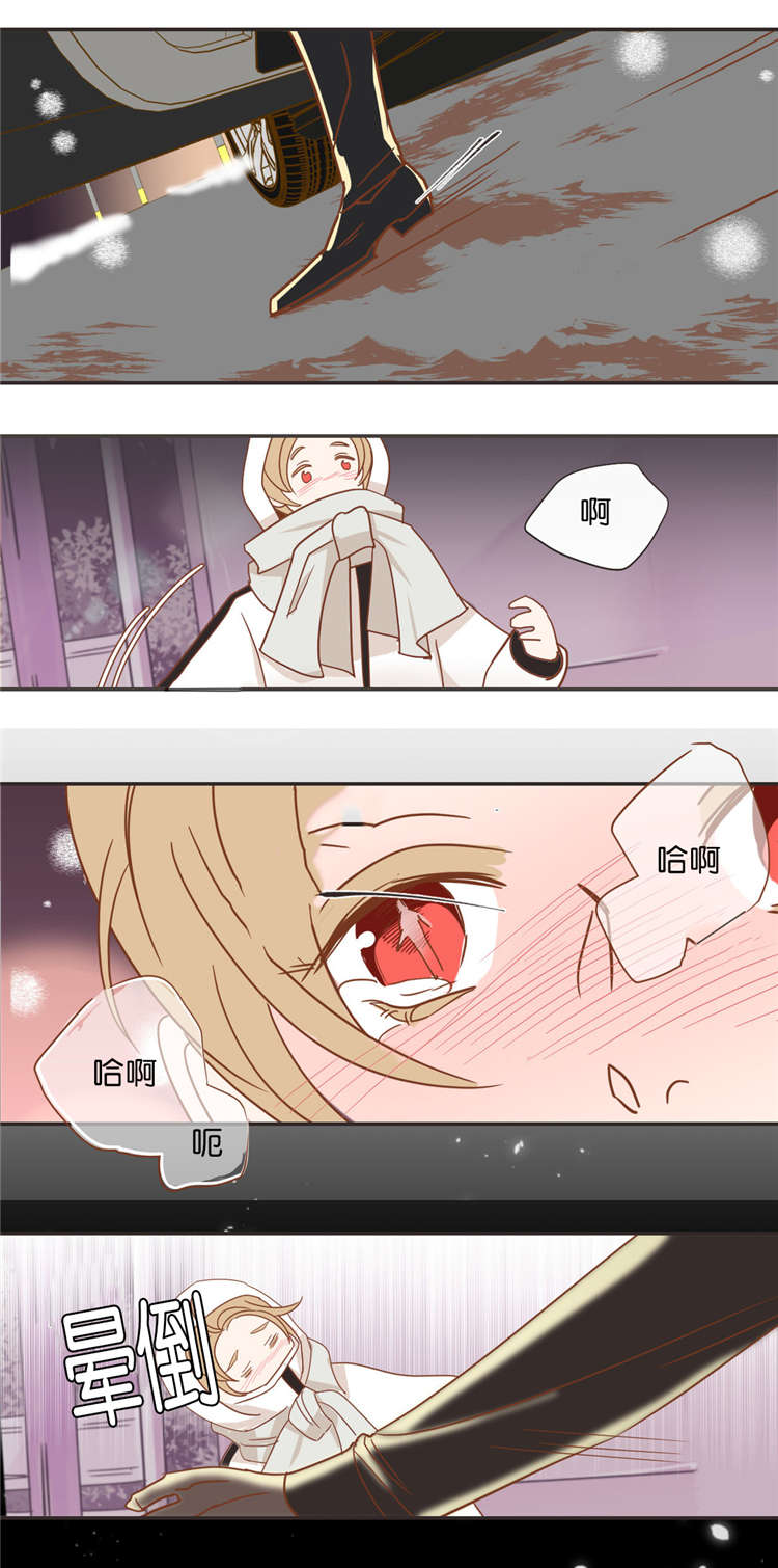 蛇妖漫画,第44章：赶到1图