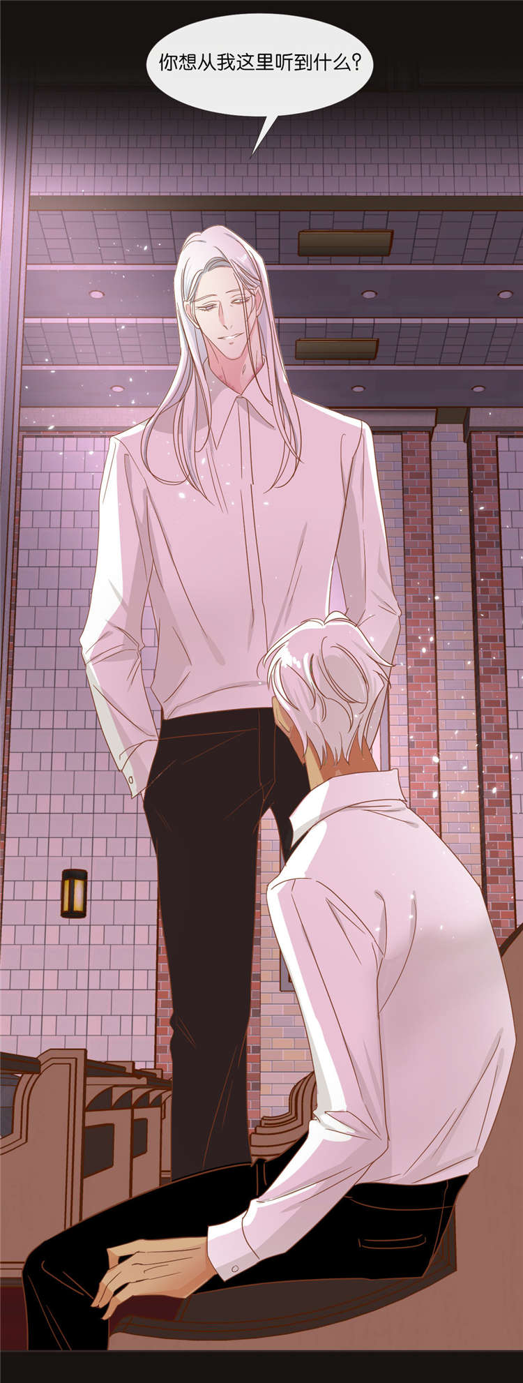 蛇妖漫画,第40章：想听什么3图