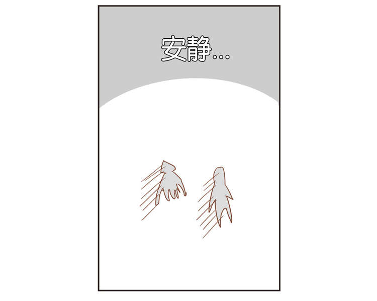 蛇族烙印漫画,第18章：私下联系1图