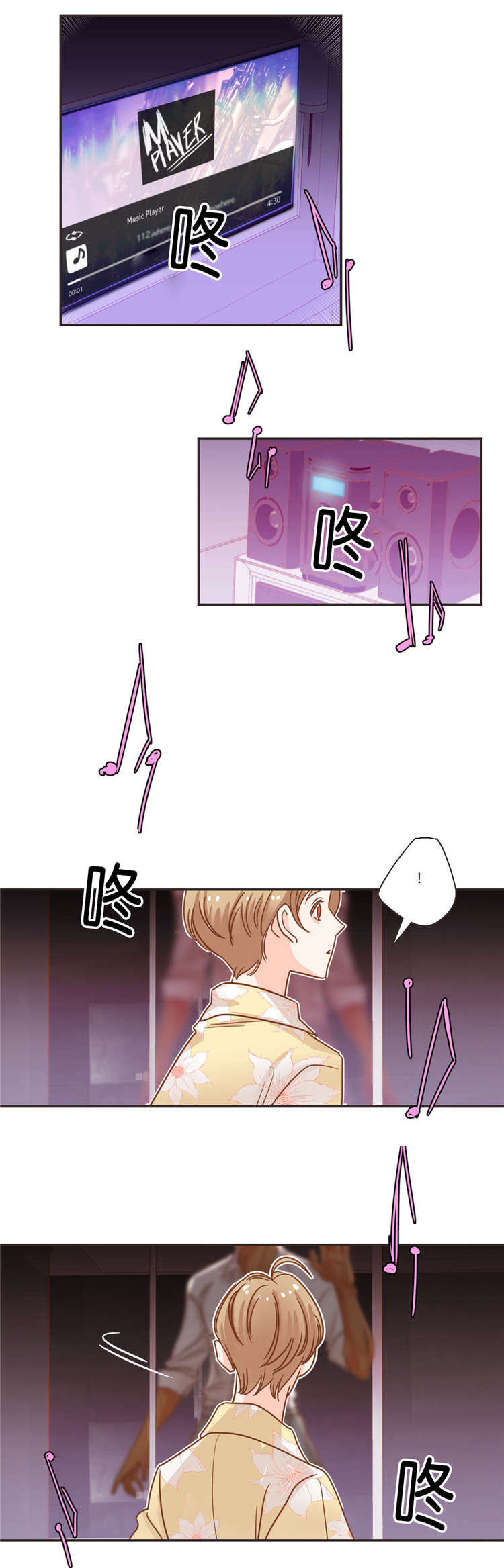 蛇族烙印漫画,第24章：表演4图