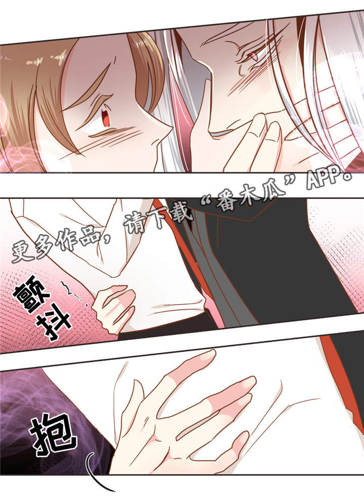 蛇族类言情小说漫画,第54章：猫毛5图