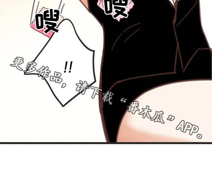 蛇族烙印漫画,第187章：【番外】才艺展示3图