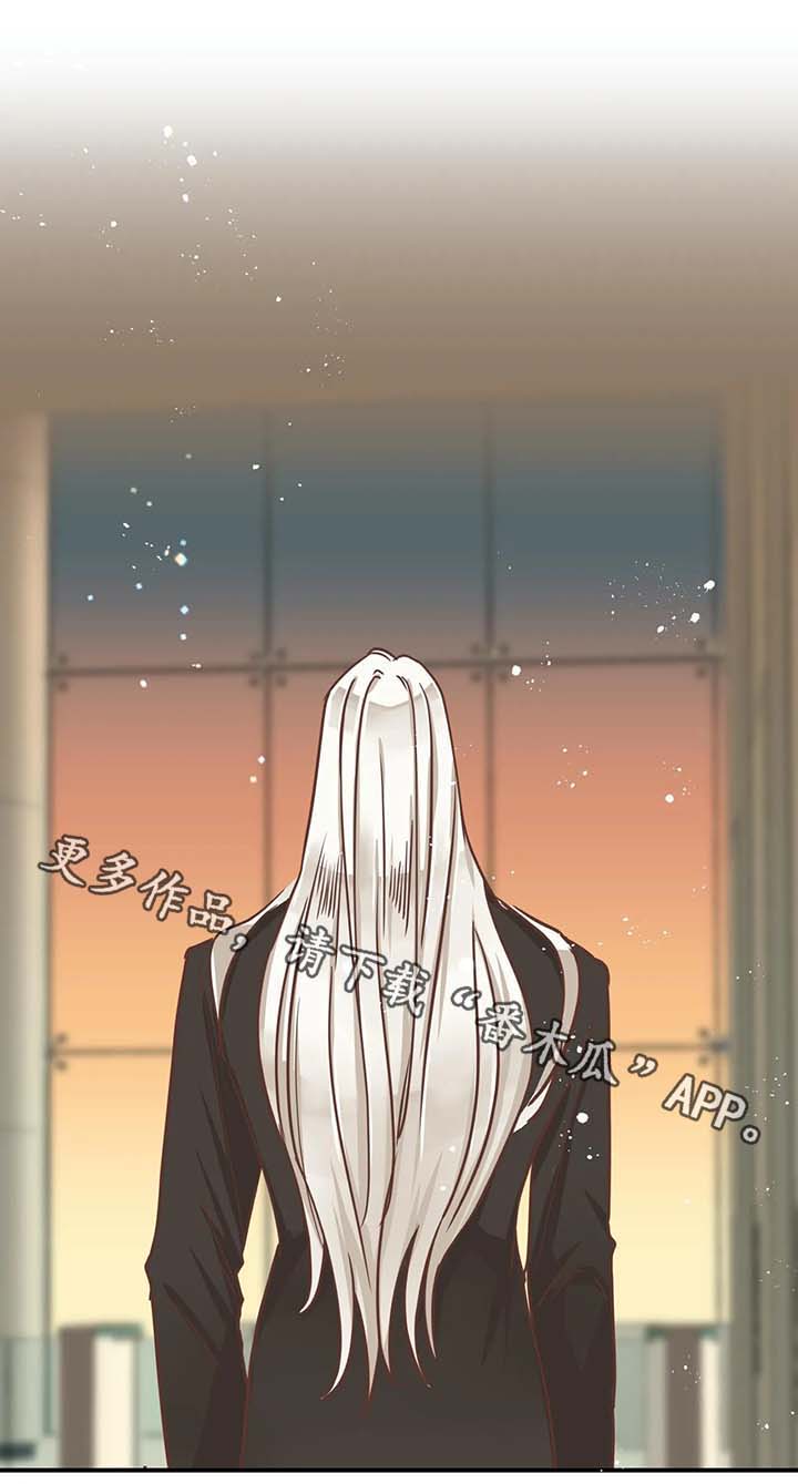 蛇族烙印漫画,第98章：只是因为讨厌4图