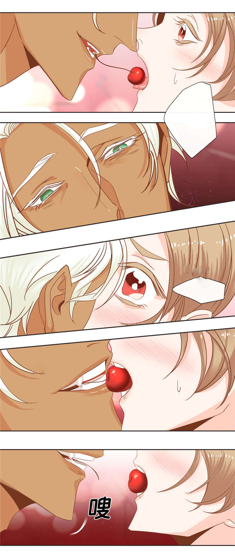 蛇族烙印漫画,第34章：交杯4图