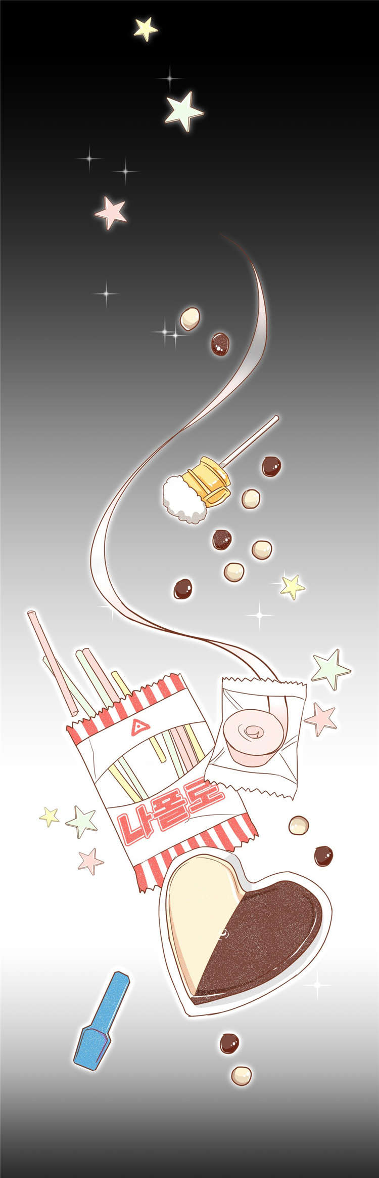 蛇妖漫画,第15章：说错话2图