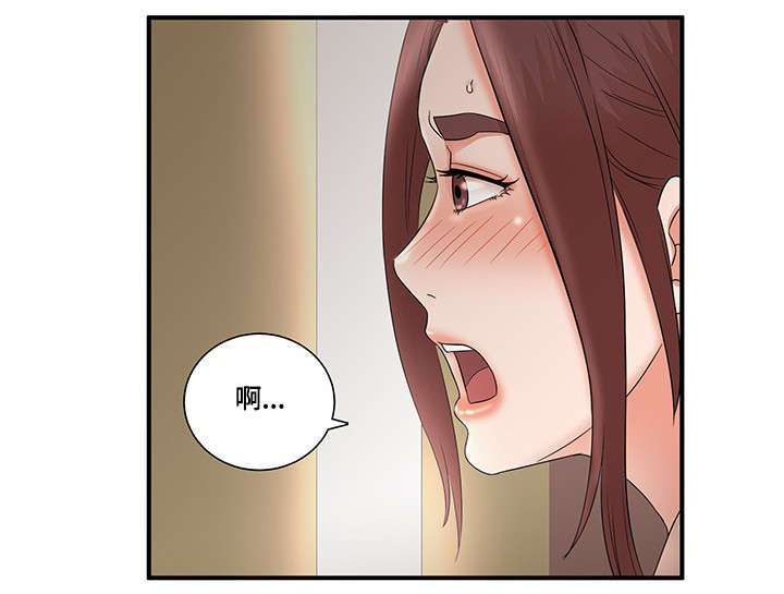 抛弃秘密漫画,第26章：没办法1图