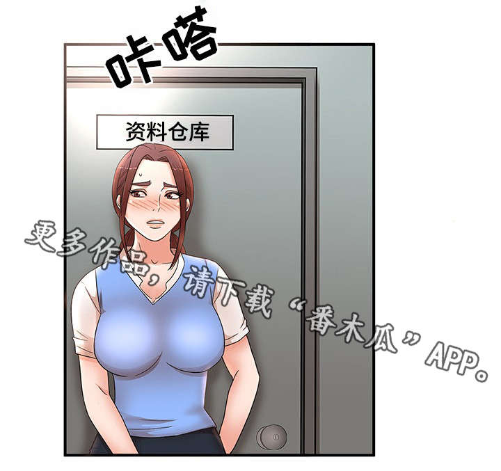 抛弃秘密漫画,第26章：没办法4图