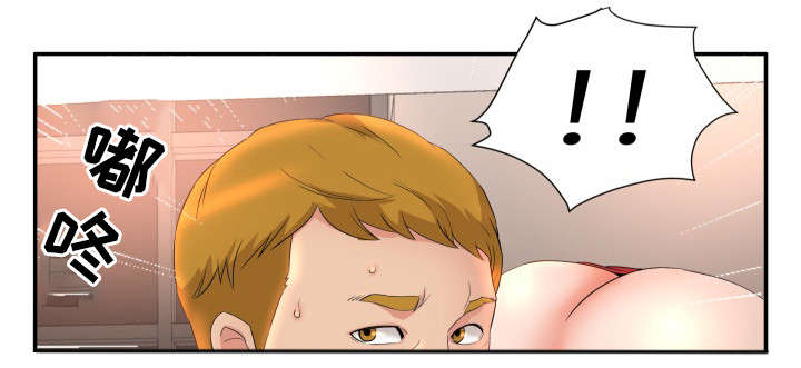 抛弃秘密漫画,第9章：锁门1图