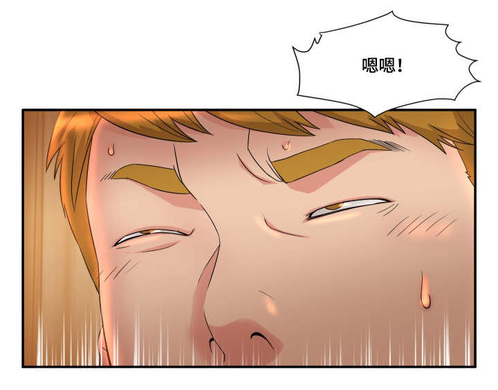 抛弃秘密漫画,第9章：锁门2图