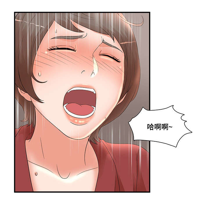 抛弃秘密漫画,第26章：没办法1图