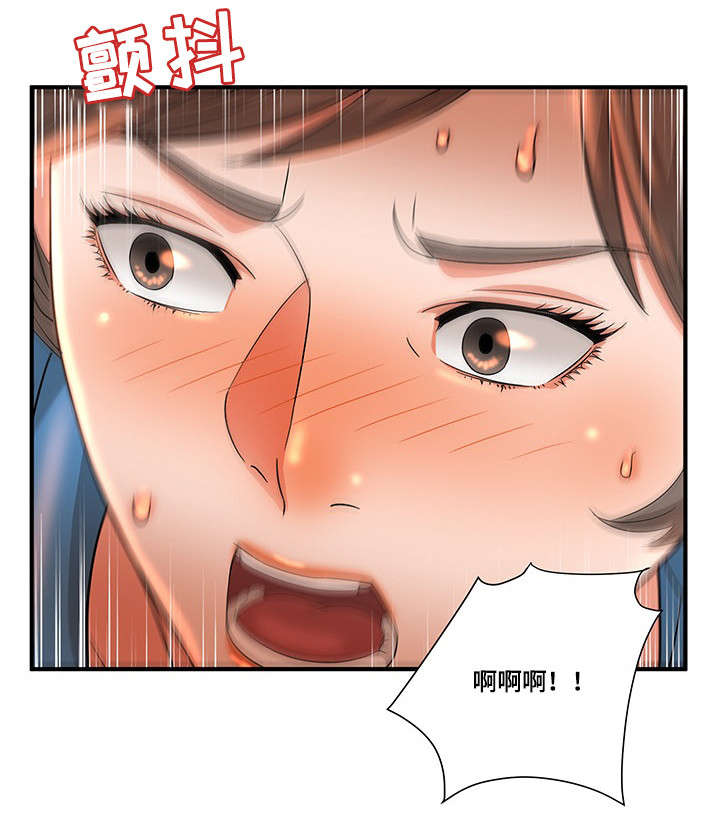 抛弃秘密漫画,第13章：不满2图