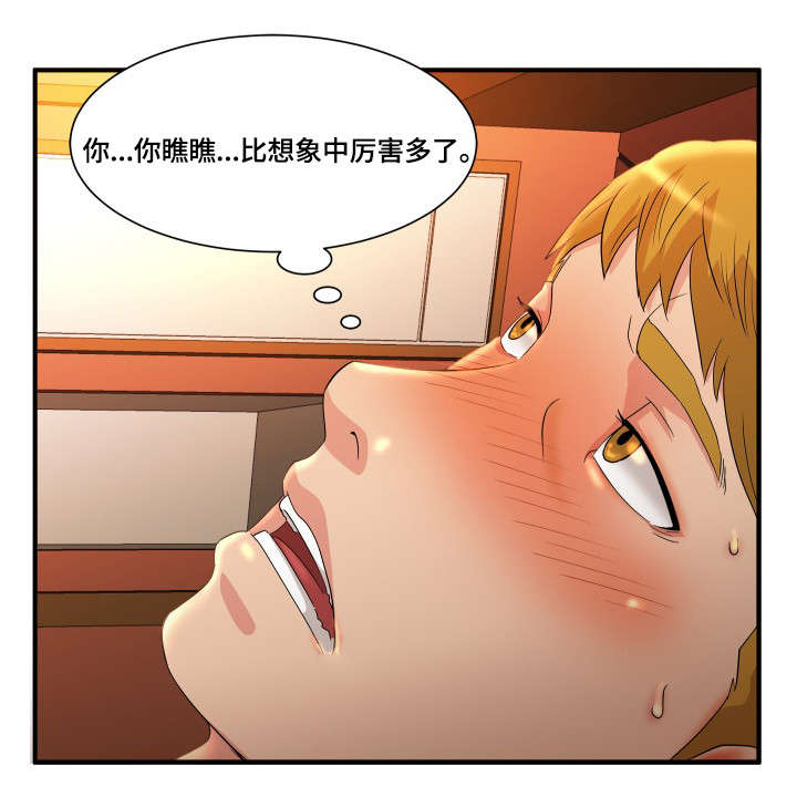 抛弃秘密漫画,第6章：威胁5图