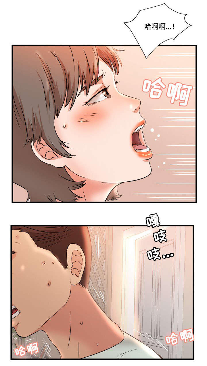 抛弃秘密漫画,第2章：寄宿1图