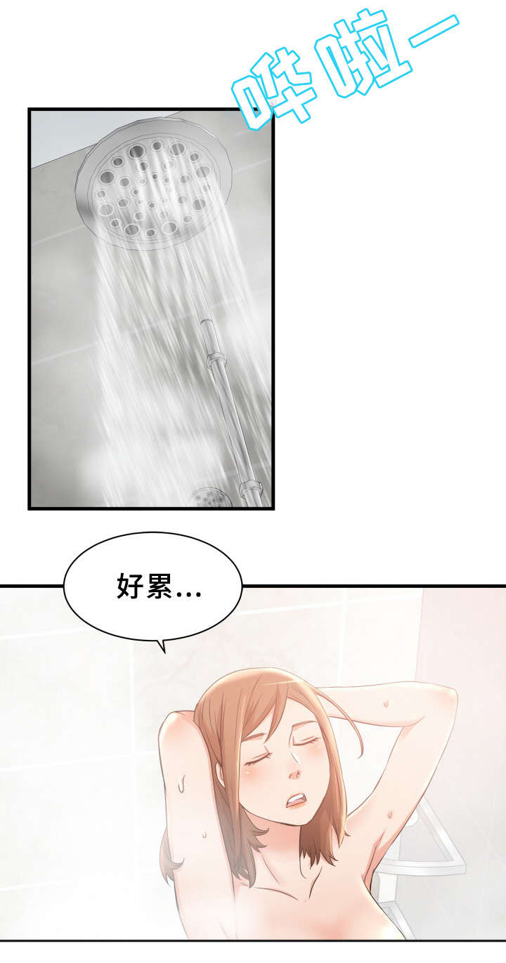 抛弃秘密漫画,第2章：寄宿3图