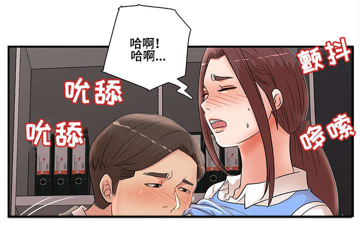 抛弃秘密漫画,第33章：解围5图