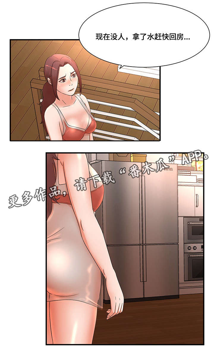 抛弃秘密漫画,第15章：夜访4图