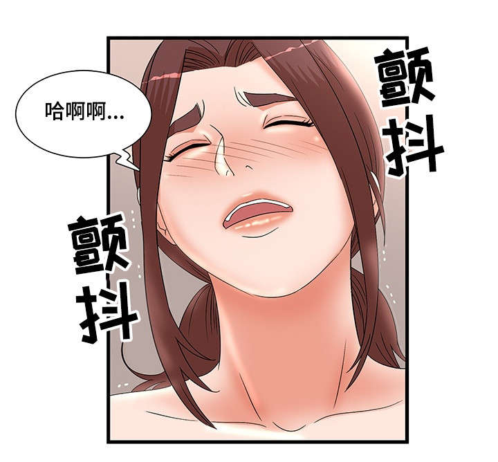 抛弃秘密漫画,第38章：回家5图