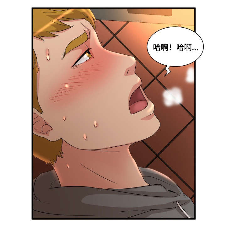 抛弃秘密漫画,第6章：威胁2图