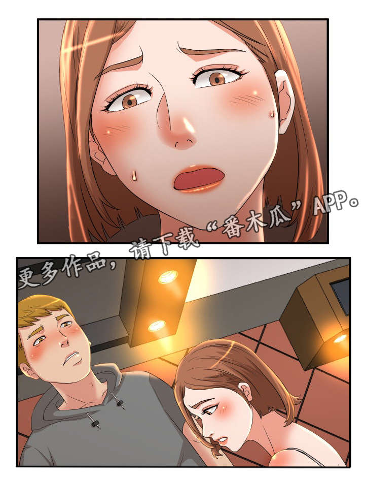 抛弃秘密漫画,第6章：威胁2图