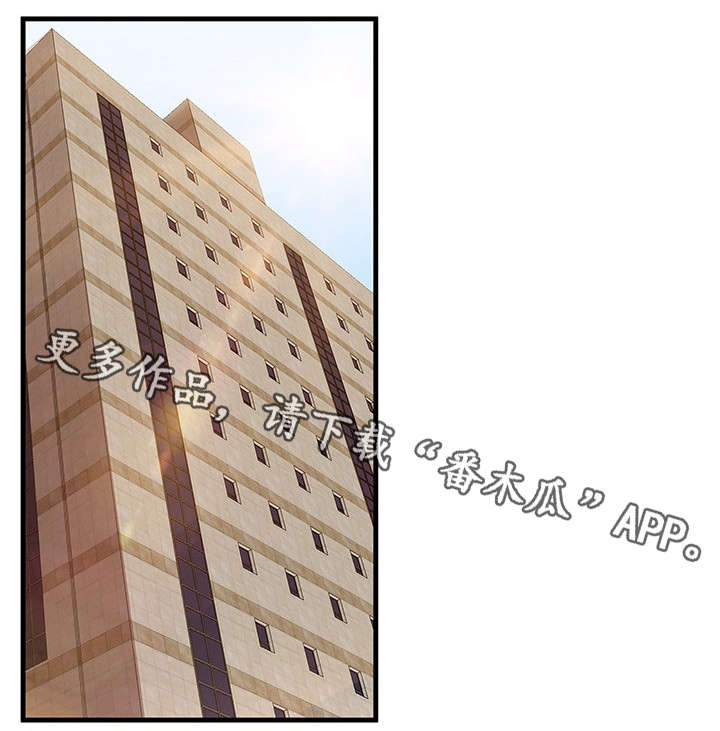 抛弃秘密漫画,第31章：反常4图