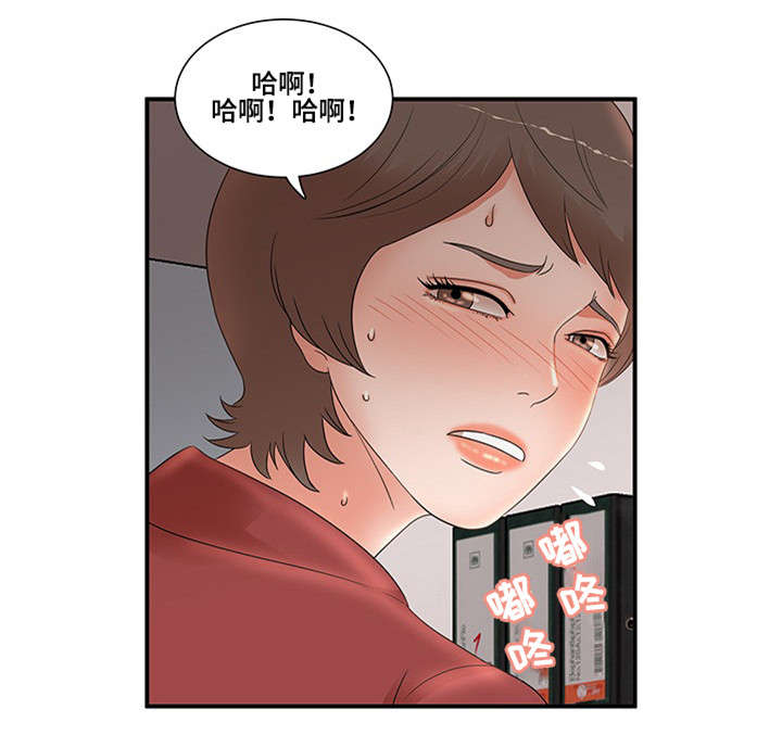 抛弃秘密漫画,第26章：没办法4图