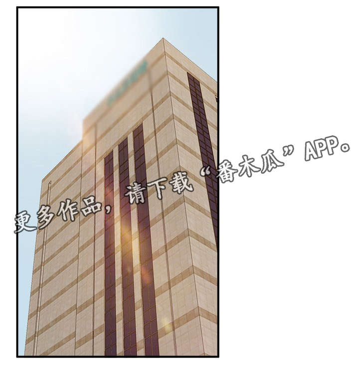 抛弃秘密漫画,第19章：游戏1图