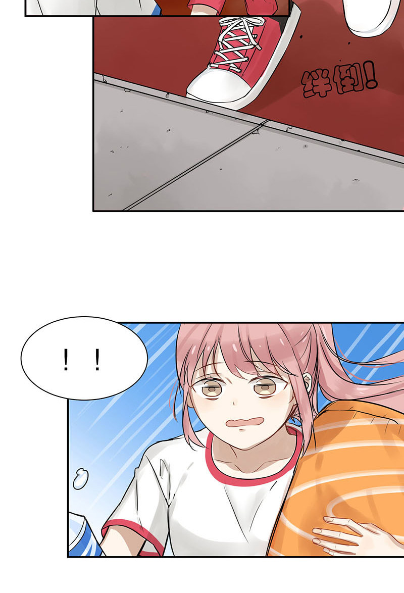 蜜糖露脸漫画,第24章：接住！3图