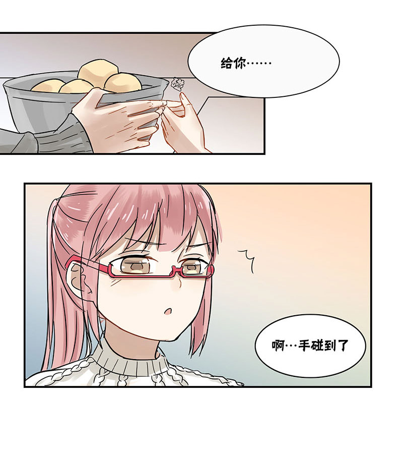 蜜糖游戏解说漫画,第39章：包扎5图