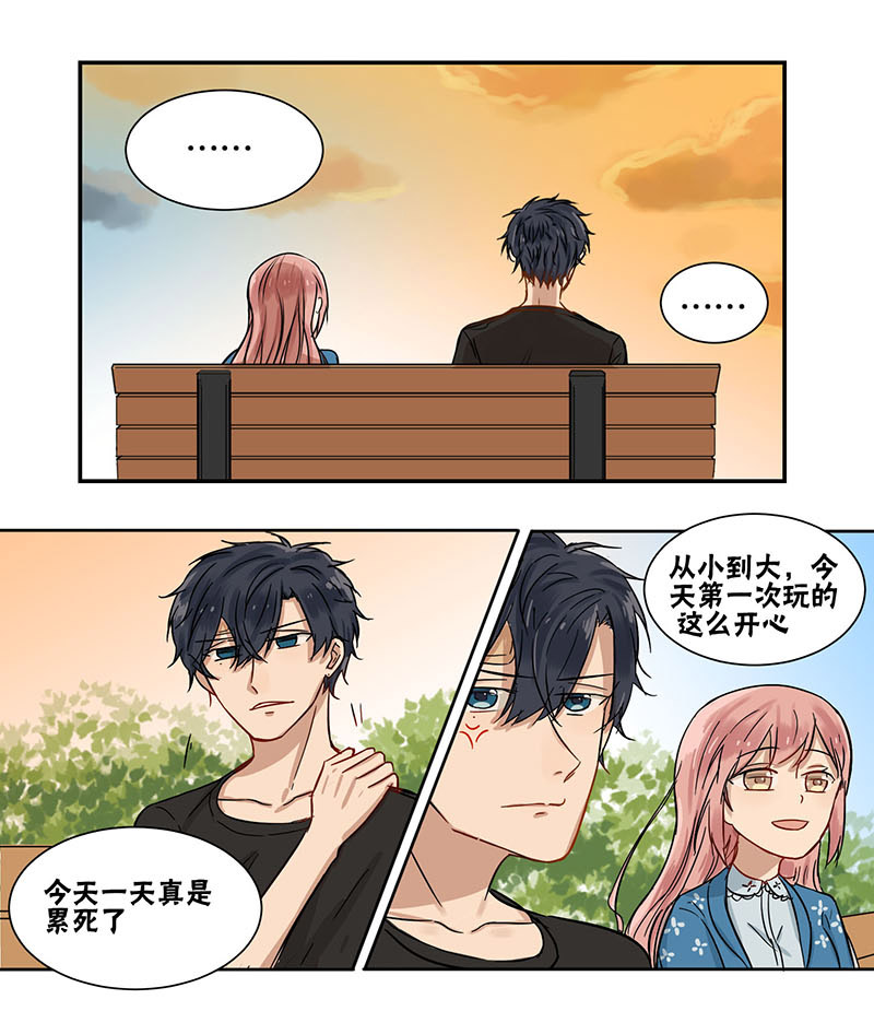 蜜糖方程式漫画,第45章：做我女朋友1图