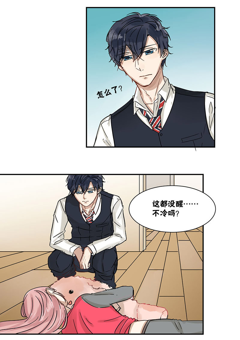 蜜糖方程式小说漫画,第37章：睡颜2图