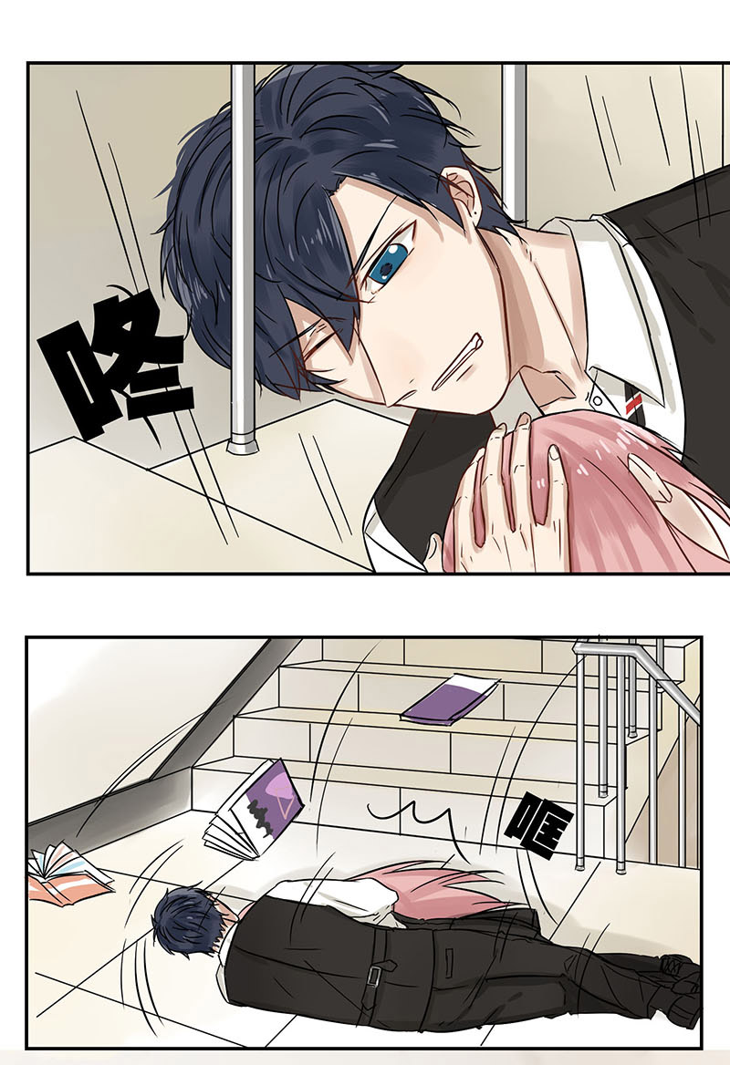 蜜糖方程式漫画,第33章：不要哭了5图