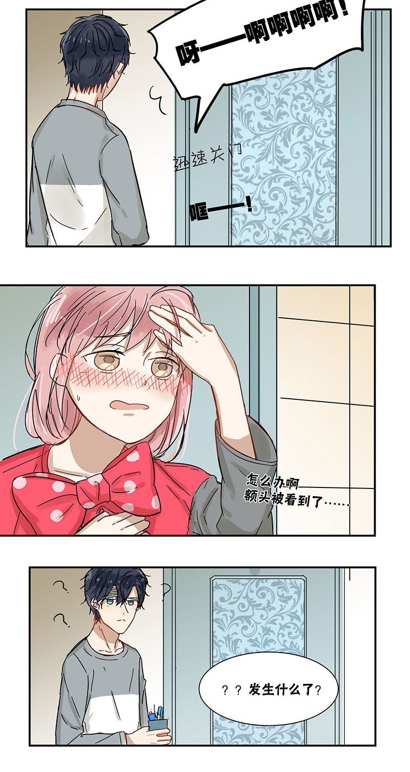 蜜糖方程式漫画免费在线阅读漫画,第36章：好吃4图