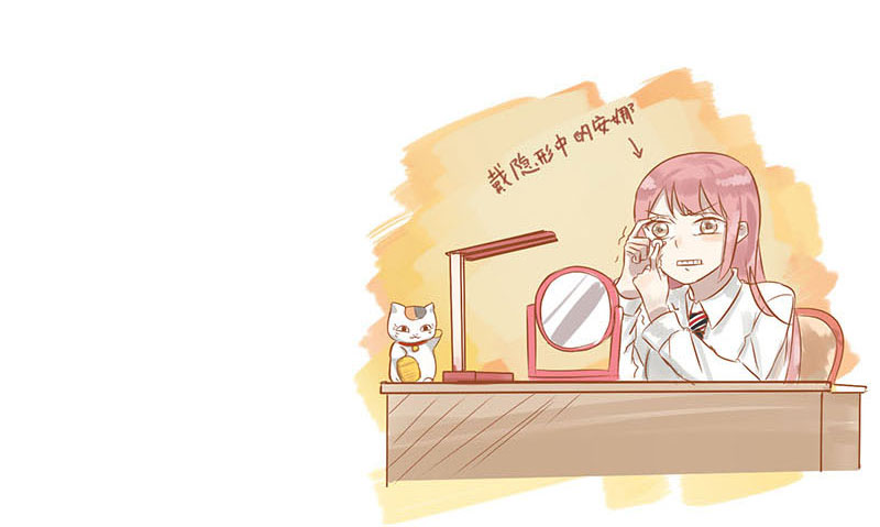 蜜糖方程式漫画,第17章：话祭日3图