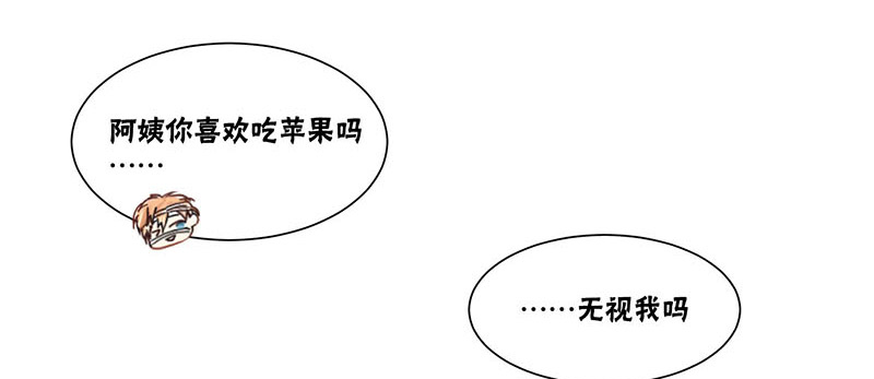 蜜糖小说漫画,第35章：骨折4图