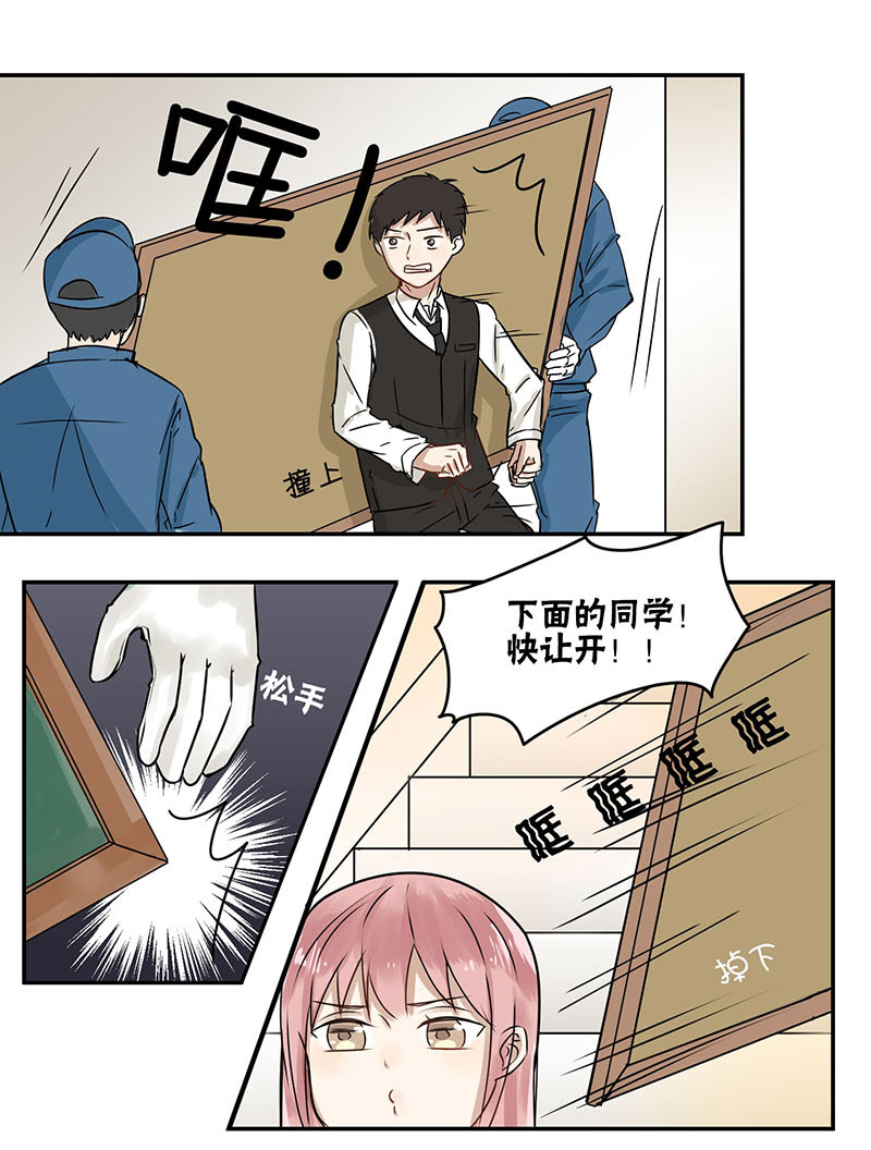 蜜糖露脸漫画,第32章：帮你拿1图