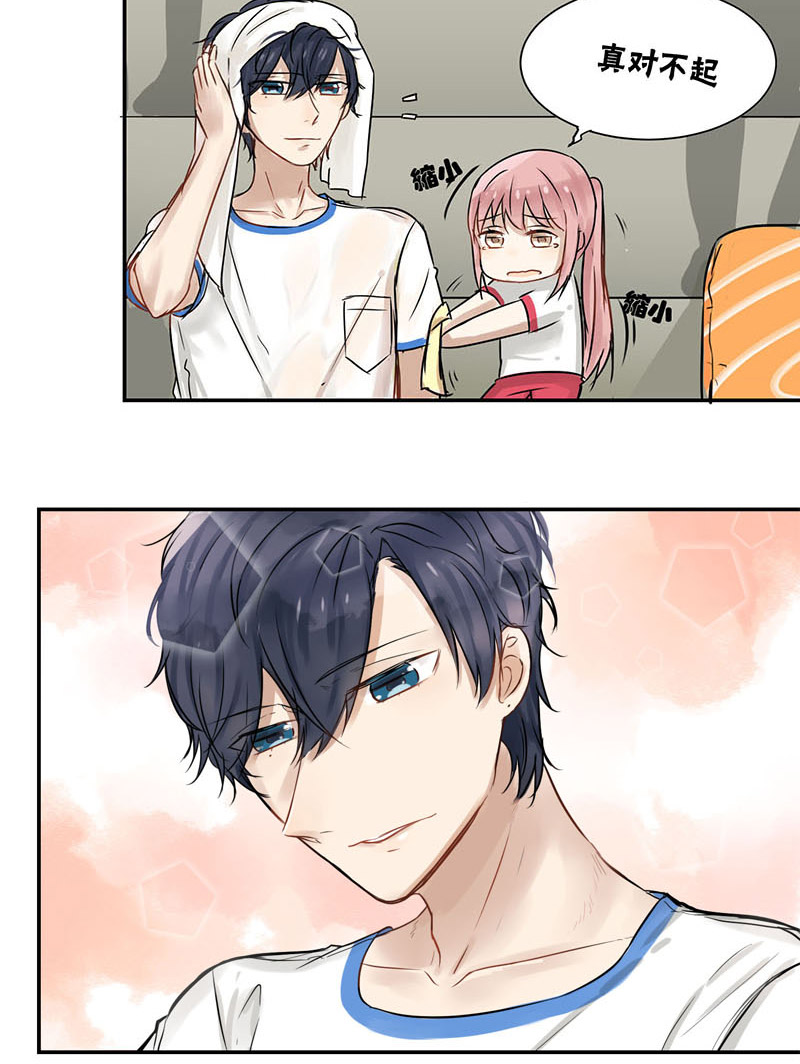 蜜糖方程式漫画免费在线阅读漫画,第24章：接住！4图