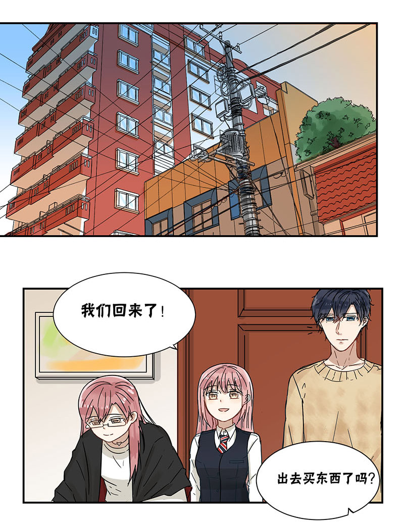 蜜糖露脸漫画,第36章：好吃3图