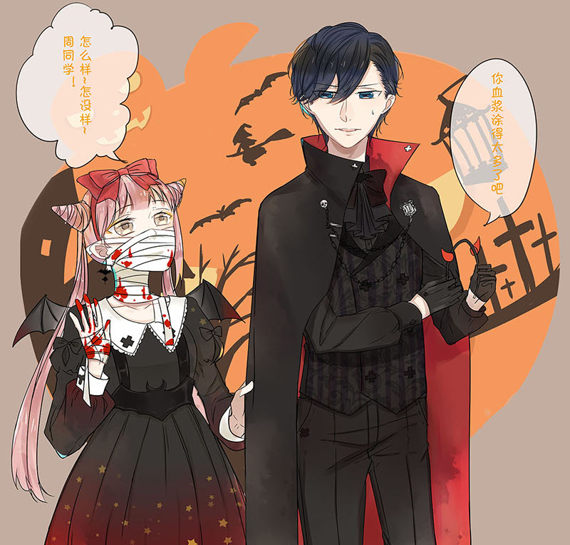 蜜糖与毒药原唱漫画,第29章：挚友5图