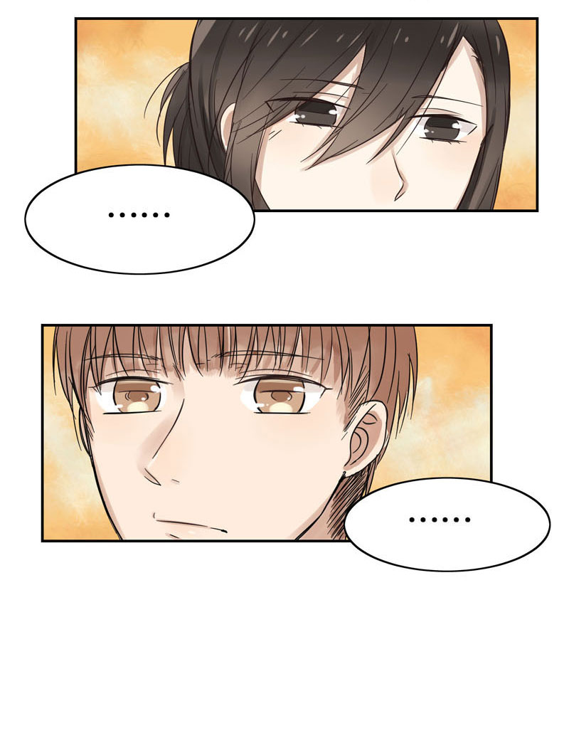 蜜糖方程式漫画,第21章：普通朋友2图