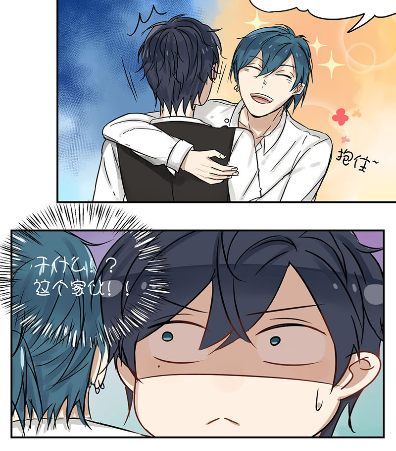 蜜糖结晶了怎么融化才快漫画,第28章：真的假的2图