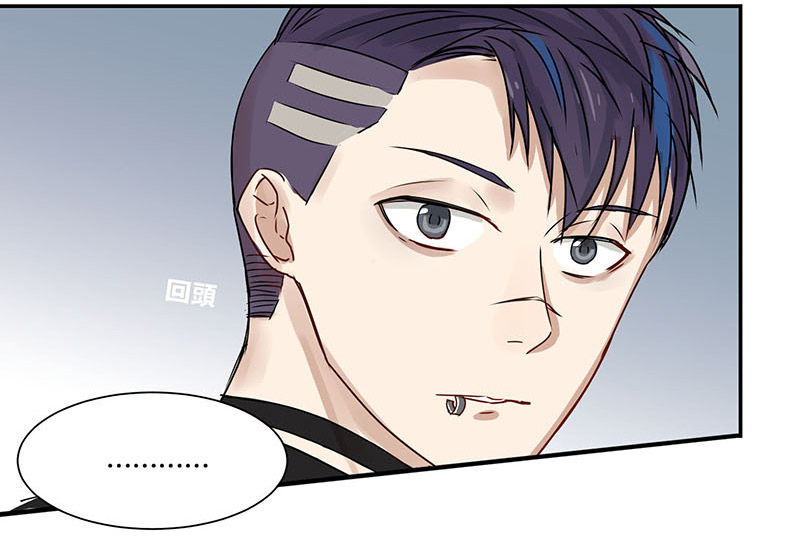 蜜糖方程式漫画免费在线阅读漫画,第42章：游乐园1图