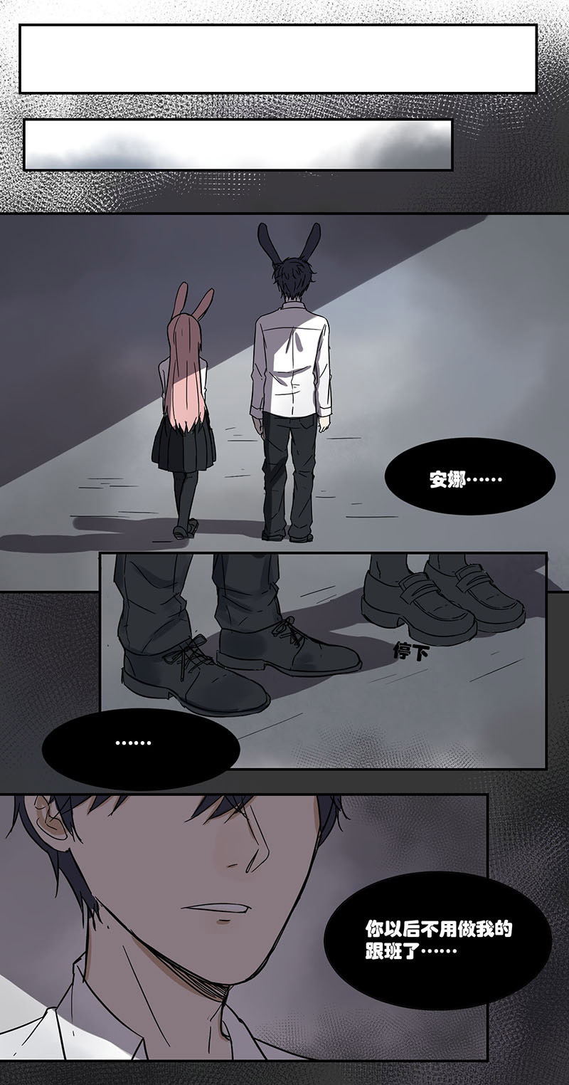 蜜糖的功效与作用漫画,第41章：梦2图