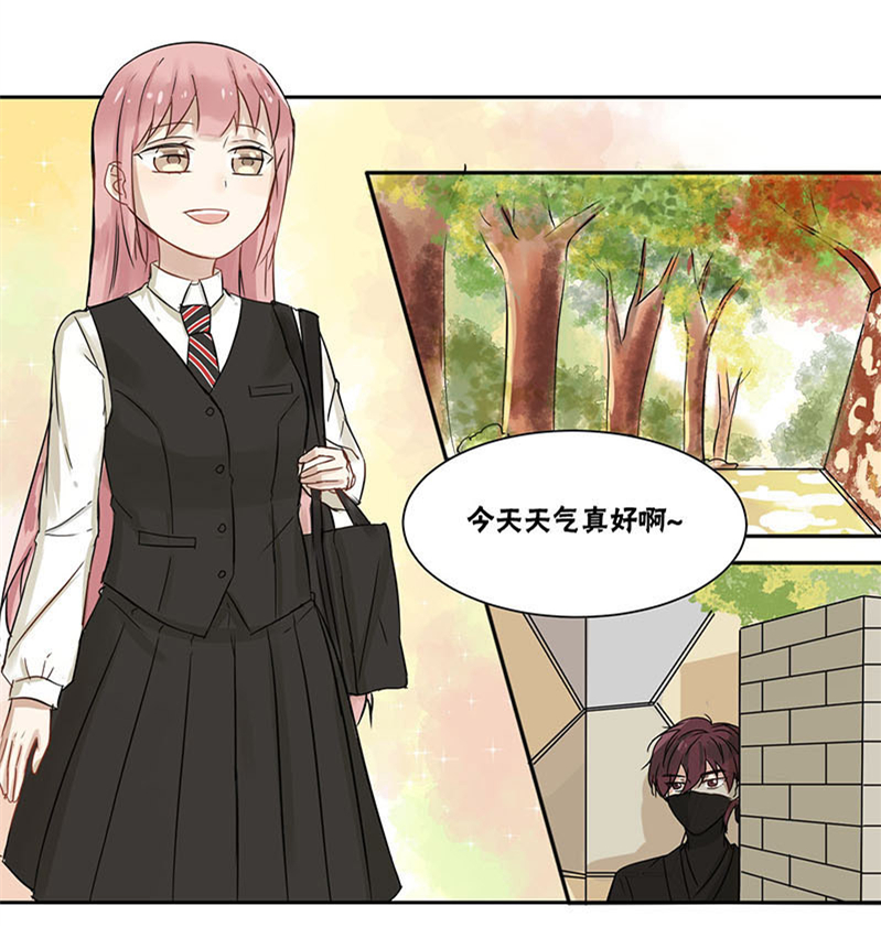 蜜糖方程式漫画,第27章：单挑1图