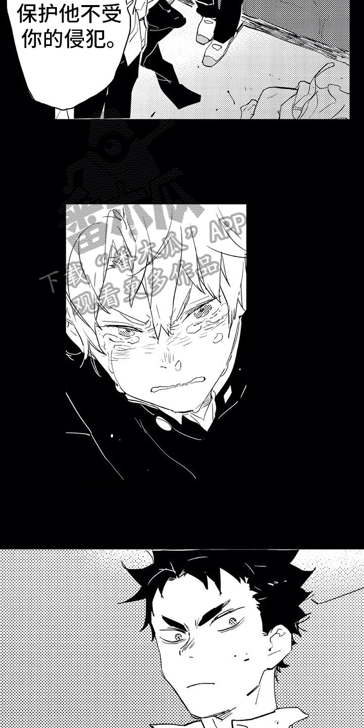 蜜毒漫画,第12章：意义3图