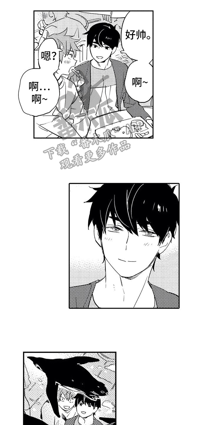 蜜毒漫画,第20章：约会2图