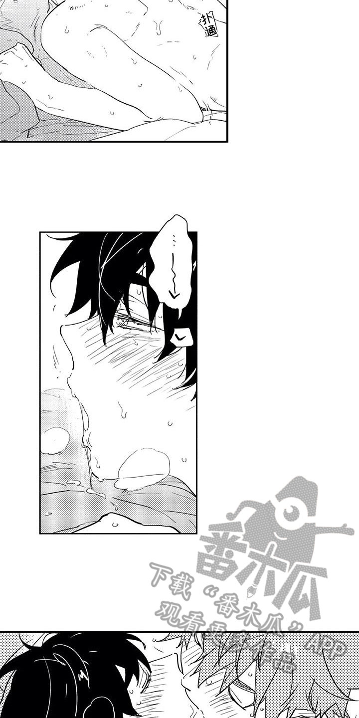 蜜毒漫画,第23章：成熟【完结】1图