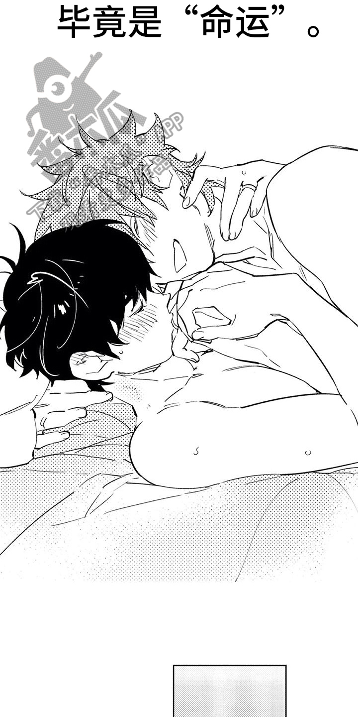 蜜毒漫画,第23章：成熟【完结】3图
