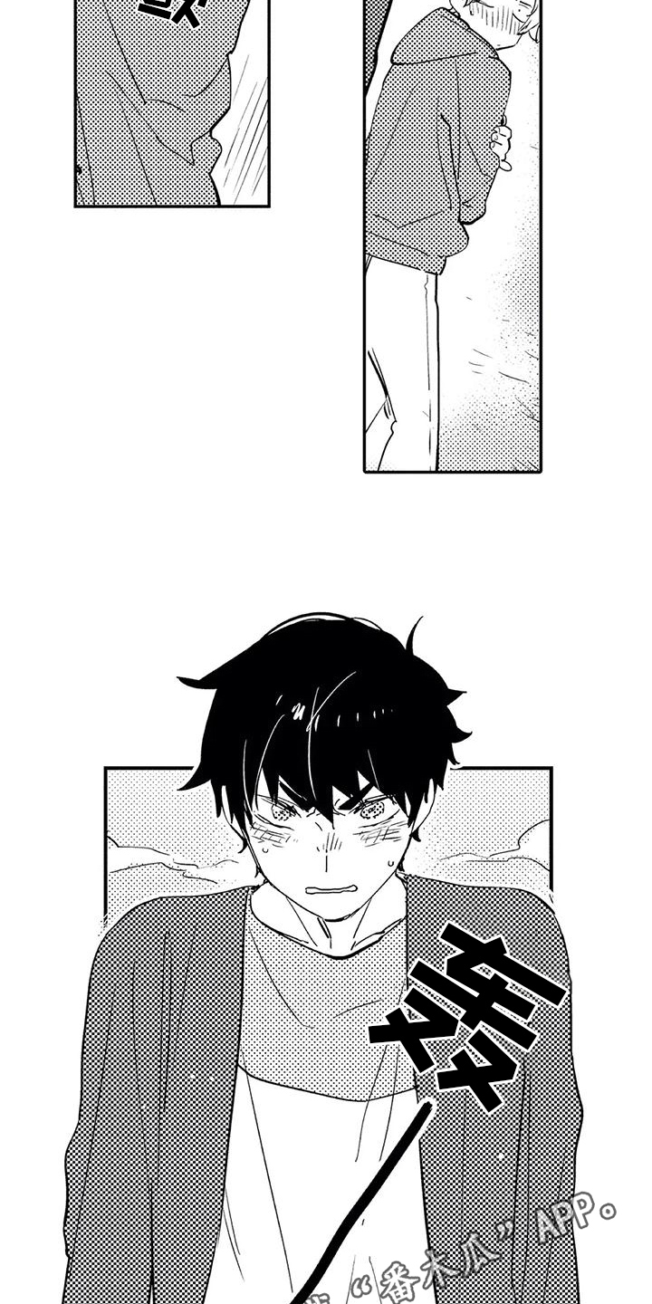蜜毒漫画,第21章：生气4图