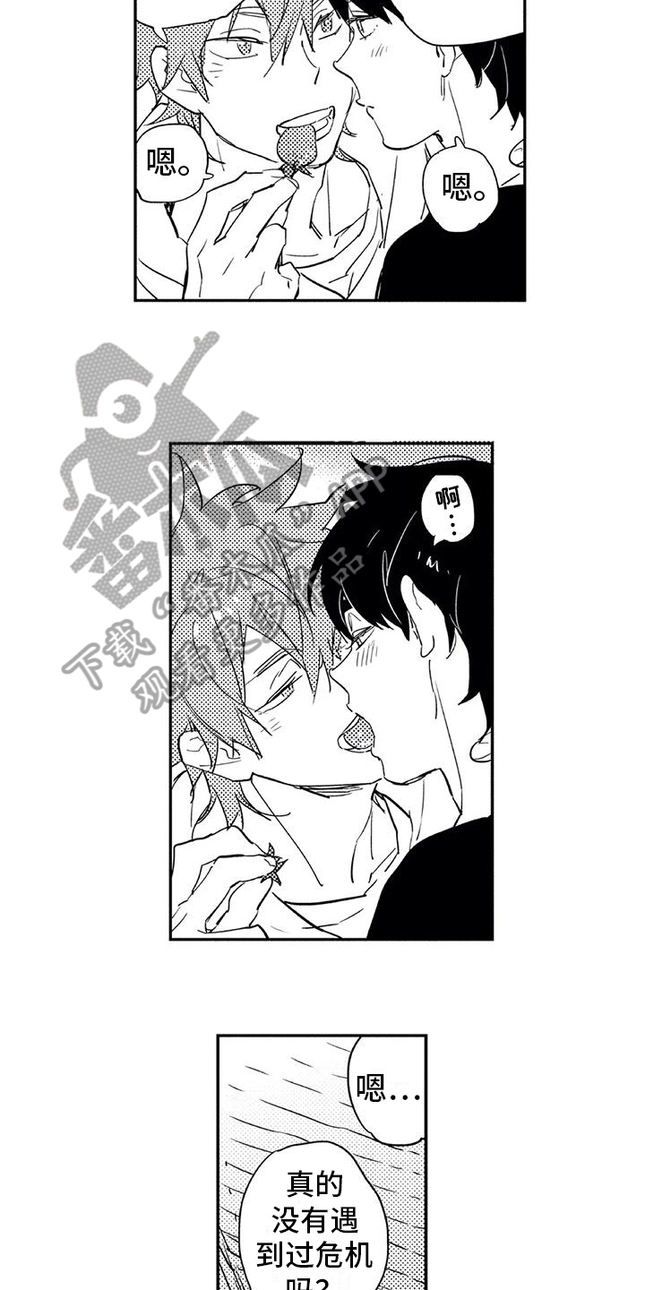 蜜毒漫画,第13章：感受2图