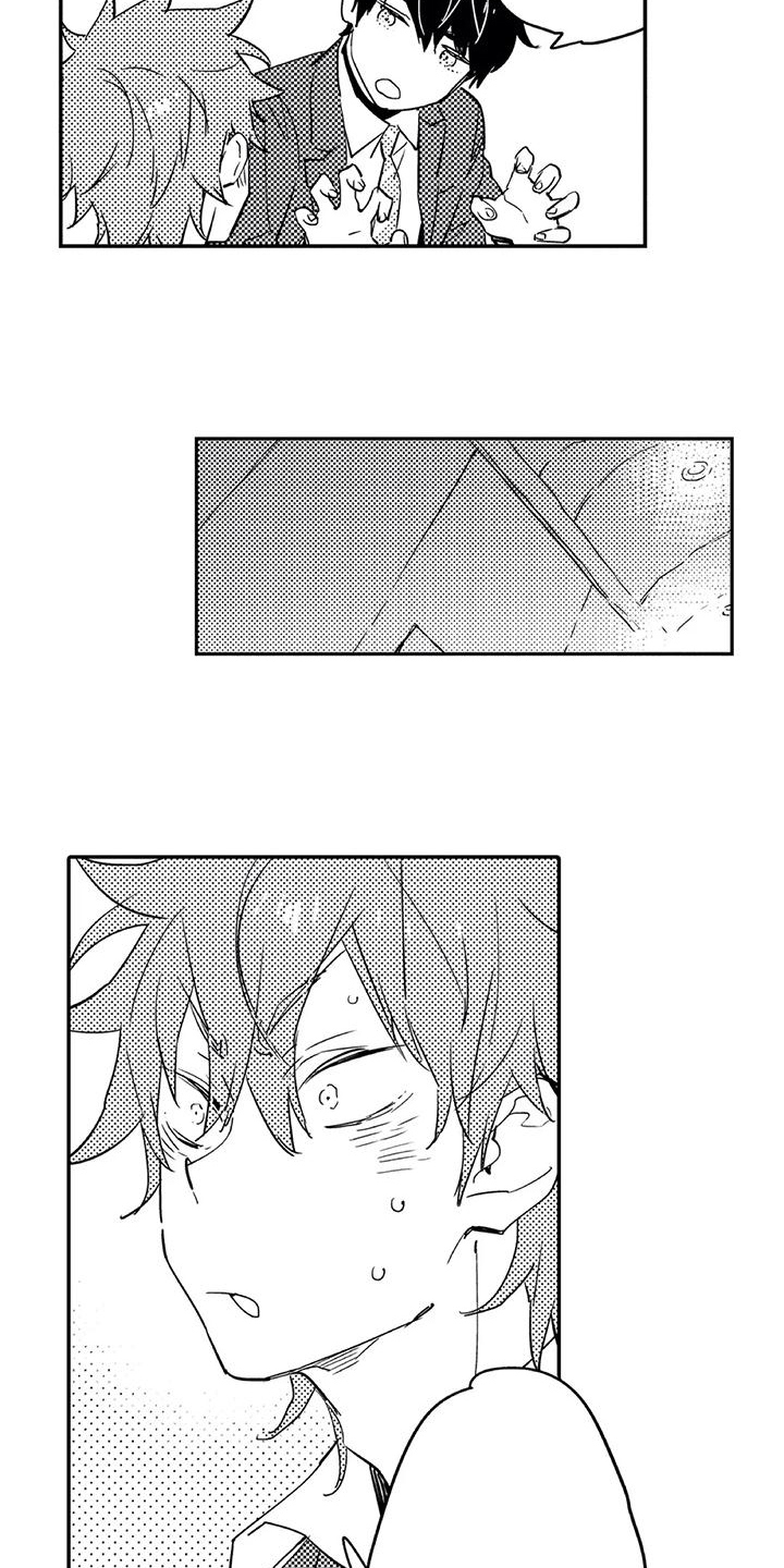 蜜毒漫画,第3章：过夜3图